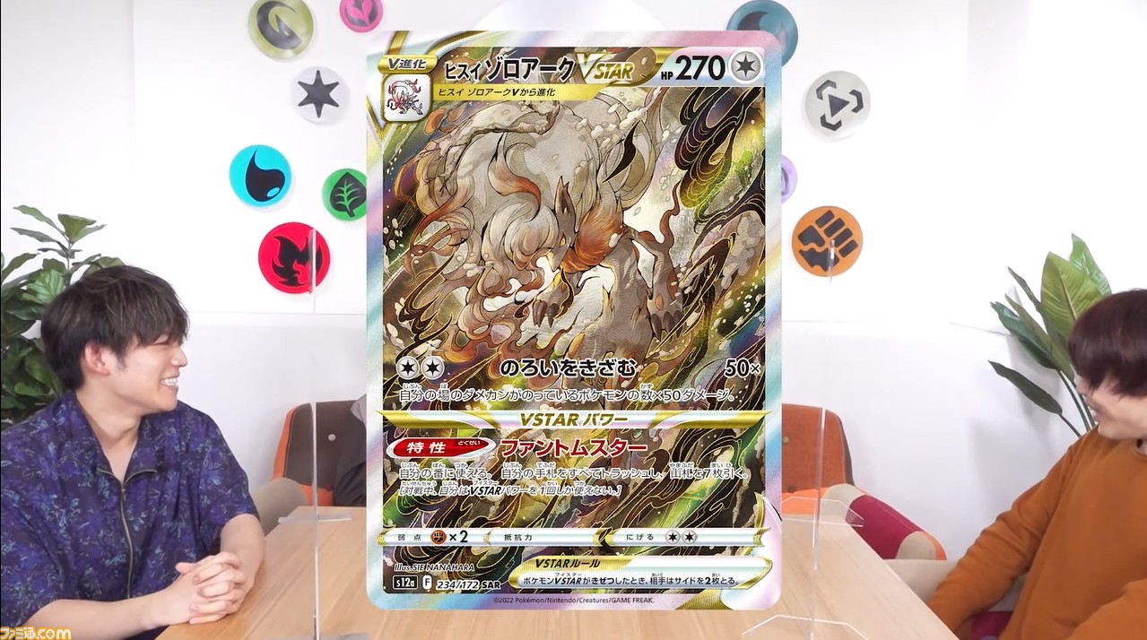 ポケカ】新パック“VSTARユニバース”が12/2発売。リザードンVSTAR ポケカ】新パック“VSTARユニバース”が12/2発売。リザードンVSTAR