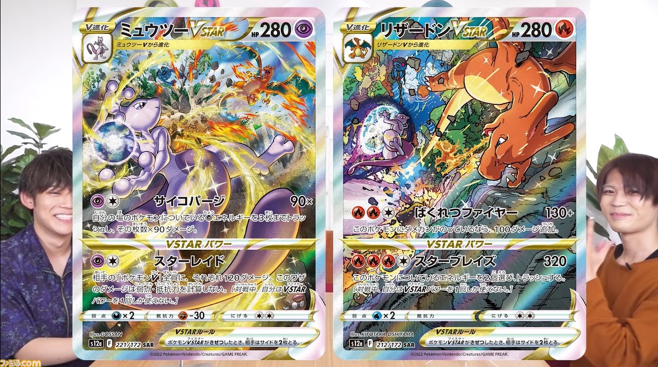 売買 ポケモンカード vstar ユニバース kead.al