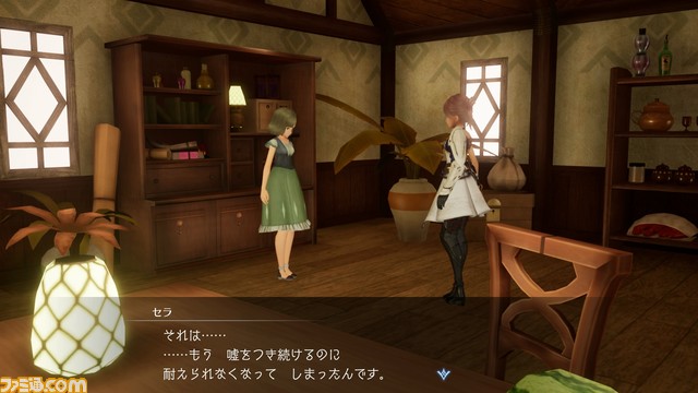 『ハーヴェステラ』プレイレビュー。第3話から加速する、美しくも悲しい物語に生活シミュレーションRPGの新境地を見た