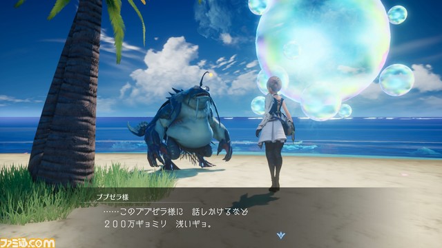 『ハーヴェステラ』プレイレビュー。第3話から加速する、美しくも悲しい物語に生活シミュレーションRPGの新境地を見た