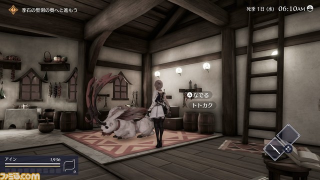 『ハーヴェステラ』プレイレビュー。第3話から加速する、美しくも悲しい物語に生活シミュレーションRPGの新境地を見た