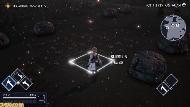 『ハーヴェステラ』プレイレビュー。第3話から加速する、美しくも悲しい物語に生活シミュレーションRPGの新境地を見た