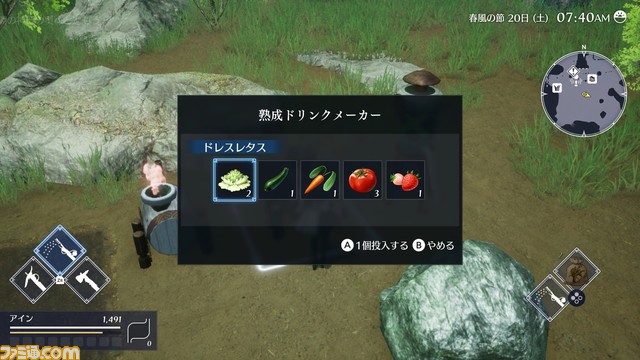 『ハーヴェステラ』プレイレビュー。第3話から加速する、美しくも悲しい物語に生活シミュレーションRPGの新境地を見た