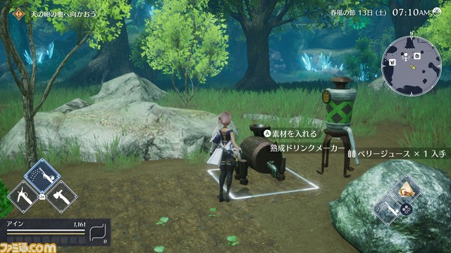 『ハーヴェステラ』プレイレビュー。第3話から加速する、美しくも悲しい物語に生活シミュレーションRPGの新境地を見た