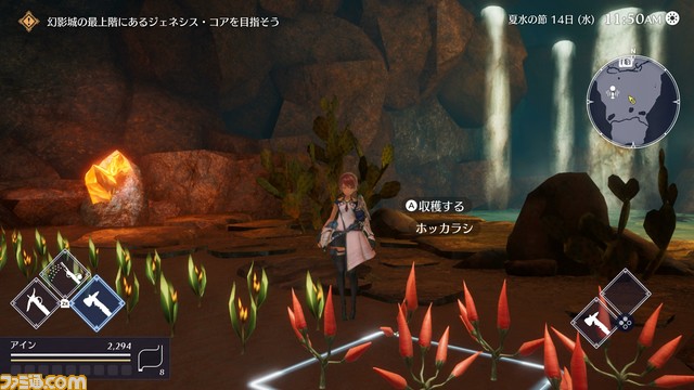 『ハーヴェステラ』プレイレビュー。第3話から加速する、美しくも悲しい物語に生活シミュレーションRPGの新境地を見た