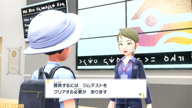 『ポケモン スカーレット・バイオレット』最新情報まとめ