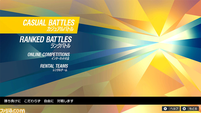 『ポケモン スカーレット・バイオレット』最新情報まとめ