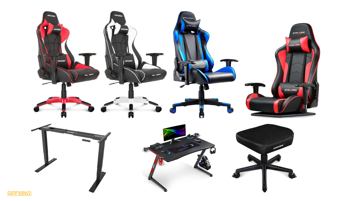 Amazonタイムセール祭り】AKRacingのゲーミングチェアやSANODESK昇降