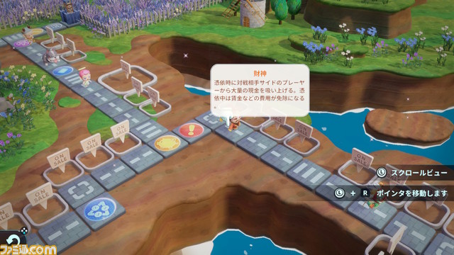 一風変わったモノポリー『リッチマン11』がSwitch/Steamで登場! 投資に株式にミニゲーム。フレンドと揃って遊ぶのにもってこいのボードゲーム