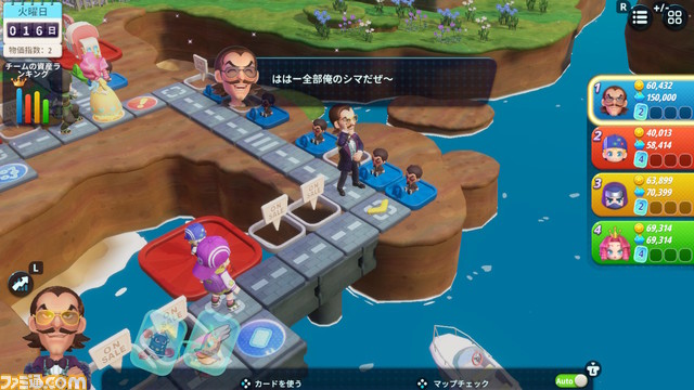 一風変わったモノポリー『リッチマン11』がSwitch/Steamで登場! 投資に株式にミニゲーム。フレンドと揃って遊ぶのにもってこいのボードゲーム
