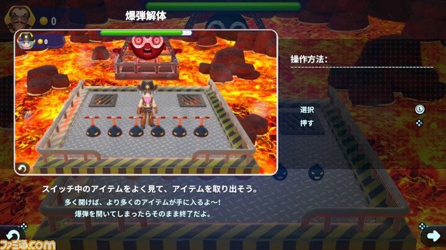 一風変わったモノポリー『リッチマン11』がSwitch/Steamで登場! 投資に株式にミニゲーム。フレンドと揃って遊ぶのにもってこいのボードゲーム