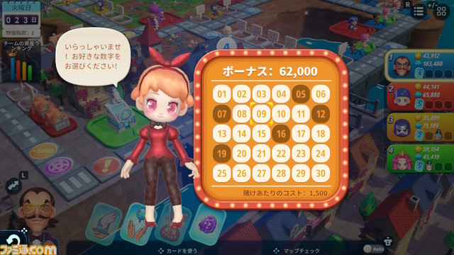 一風変わったモノポリー『リッチマン11』がSwitch/Steamで登場! 投資に株式にミニゲーム。フレンドと揃って遊ぶのにもってこいのボードゲーム