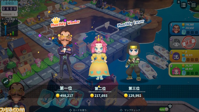 一風変わったモノポリー『リッチマン11』がSwitch/Steamで登場! 投資に株式にミニゲーム。フレンドと揃って遊ぶのにもってこいのボードゲーム