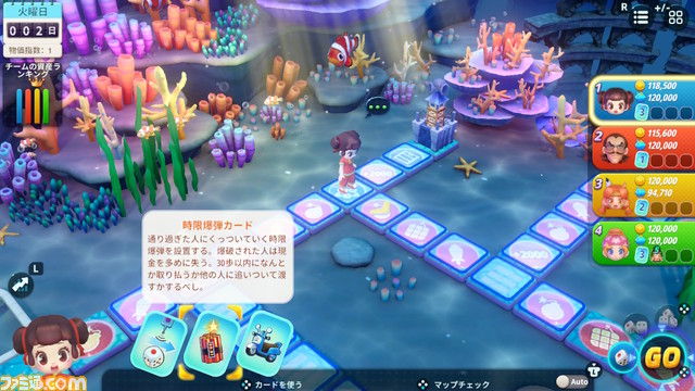 一風変わったモノポリー『リッチマン11』がSwitch/Steamで登場! 投資に株式にミニゲーム。フレンドと揃って遊ぶのにもってこいのボードゲーム
