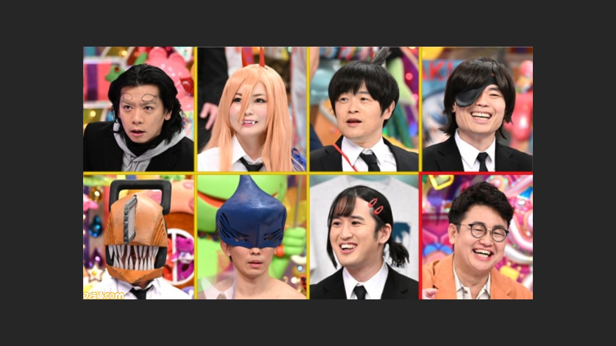 アメトーーク で チェンソーマン芸人 が11月17日に放送 ケンコバがチェンソーマン しょこたんがパワー バカリズムが早川アキに仮装して出演 ゲーム エンタメ最新情報のファミ通 Com