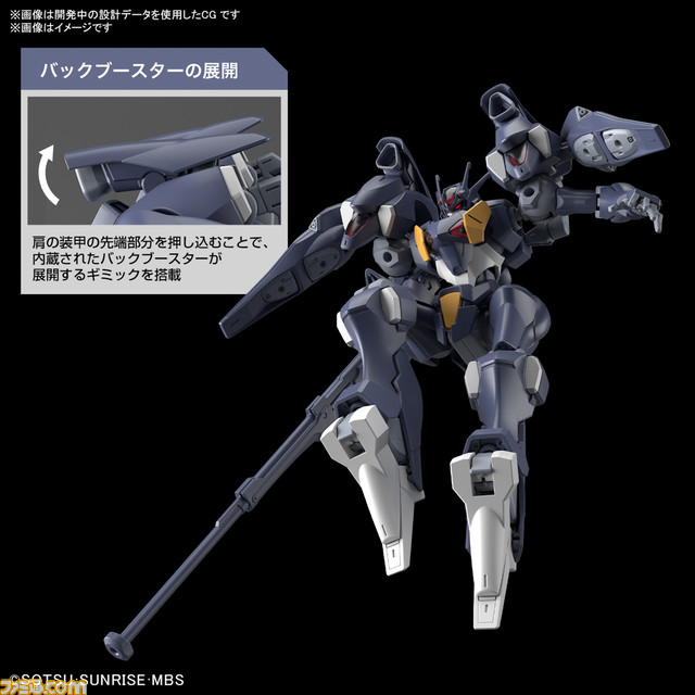 『機動戦士ガンダム 水星の魔女』ガンダム・ファラクト＆ダリルバルデのHGガンプラが12月3日に発売決定。劇中のギミックを再現可能