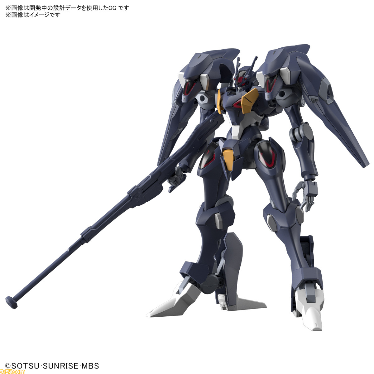 機動戦士ガンダム 水星の魔女』ガンダム・ファラクト