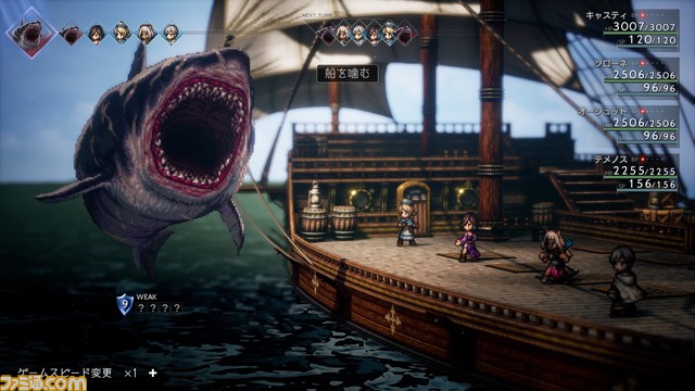 『オクトパストラベラー2』商人パルテティオ編、学者オズバルド編の最新情報が公開。攻略のカギとなるフィールドコマンドや固有アクションなどが明らかに