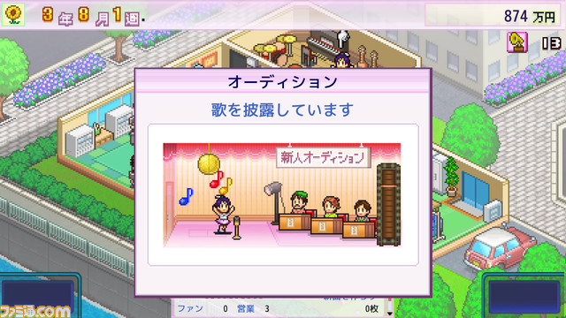 Steam版『クルーズ大紀行』『開園ピクセル牧場』『ミリオン行進曲』配信。豪華なクルーズ船を作ったり、牧場を運営したり、歌手を育て上げるシミュレーションが登場