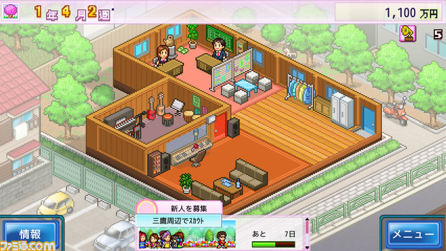 Steam版『クルーズ大紀行』『開園ピクセル牧場』『ミリオン行進曲』配信。豪華なクルーズ船を作ったり、牧場を運営したり、歌手を育て上げるシミュレーションが登場