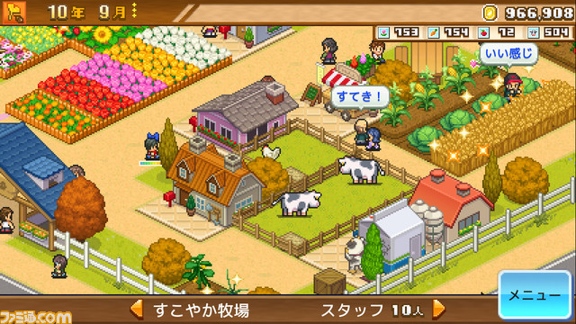 Steam版『クルーズ大紀行』『開園ピクセル牧場』『ミリオン行進曲』配信。豪華なクルーズ船を作ったり、牧場を運営したり、歌手を育て上げるシミュレーションが登場