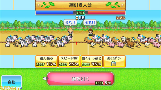 Steam版『クルーズ大紀行』『開園ピクセル牧場』『ミリオン行進曲』配信。豪華なクルーズ船を作ったり、牧場を運営したり、歌手を育て上げるシミュレーションが登場