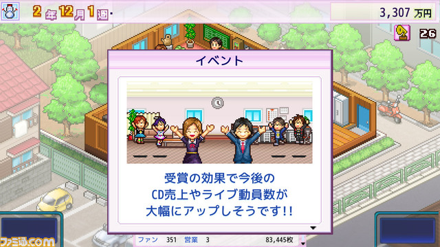 Steam版『クルーズ大紀行』『開園ピクセル牧場』『ミリオン行進曲』配信。豪華なクルーズ船を作ったり、牧場を運営したり、歌手を育て上げるシミュレーションが登場