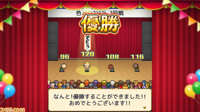 Steam版『クルーズ大紀行』『開園ピクセル牧場』『ミリオン行進曲』配信。豪華なクルーズ船を作ったり、牧場を運営したり、歌手を育て上げるシミュレーションが登場