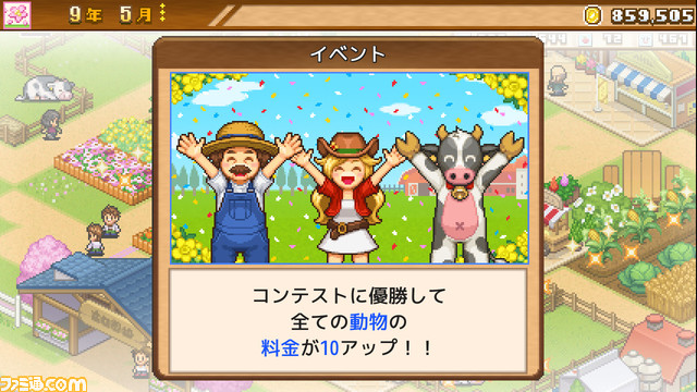 Steam版『クルーズ大紀行』『開園ピクセル牧場』『ミリオン行進曲』配信。豪華なクルーズ船を作ったり、牧場を運営したり、歌手を育て上げるシミュレーションが登場