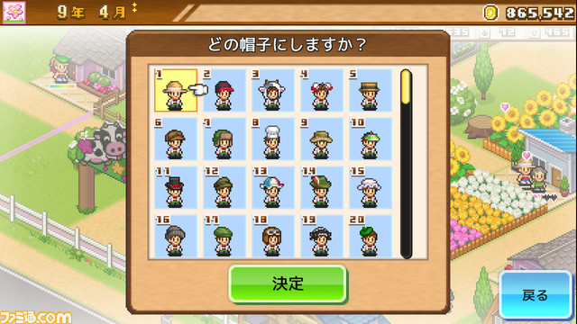 Steam版『クルーズ大紀行』『開園ピクセル牧場』『ミリオン行進曲』配信。豪華なクルーズ船を作ったり、牧場を運営したり、歌手を育て上げるシミュレーションが登場