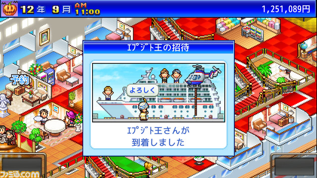 Steam版『クルーズ大紀行』『開園ピクセル牧場』『ミリオン行進曲』配信。豪華なクルーズ船を作ったり、牧場を運営したり、歌手を育て上げるシミュレーションが登場