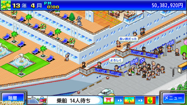 Steam版『クルーズ大紀行』『開園ピクセル牧場』『ミリオン行進曲』配信。豪華なクルーズ船を作ったり、牧場を運営したり、歌手を育て上げるシミュレーションが登場