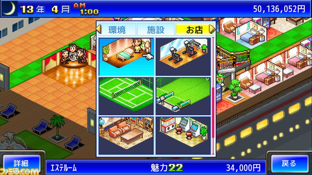 Steam版『クルーズ大紀行』『開園ピクセル牧場』『ミリオン行進曲』配信。豪華なクルーズ船を作ったり、牧場を運営したり、歌手を育て上げるシミュレーションが登場