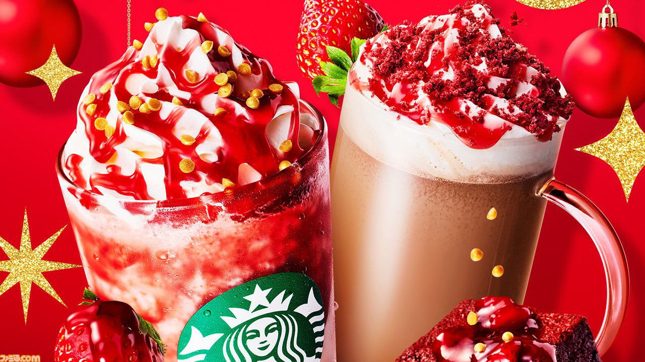 スタバ】ストロベリー&ベルベットブラウニーフラペチーノが本日（11/1 
