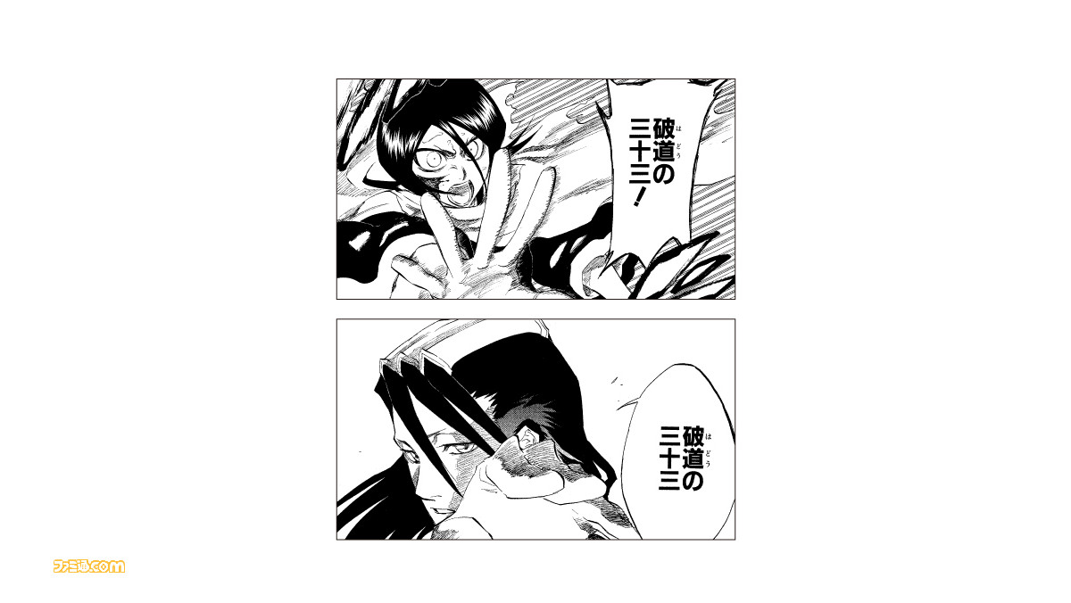 Bleach ルキア 白夜が登場する 破道の三十三 蒼火墜 のスペシャル壁紙が久保先生の公式twitterにて配布 フォロワー33万人突破にちなんだプレゼント ゲーム エンタメ最新情報のファミ通 Com