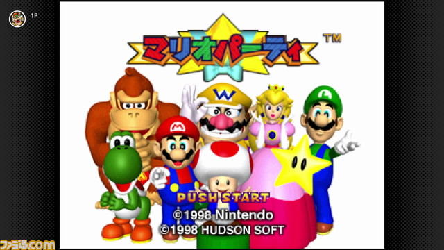 『マリオパーティ』&『マリオパーティ2』が“NINTENDO 64 Nintendo Switch Online”に追加。たくさんのミニゲームが収録されたみんなで遊べる大人気パーティゲーム