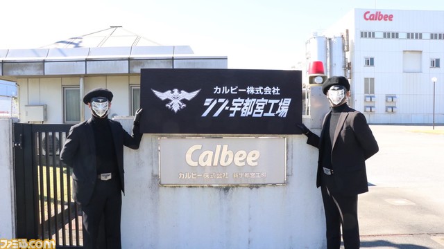 映画『シン・仮面ライダー』×カルビーのコラボ商品“シン・ピザポテト”が全国のコンビニで11月7日より先行発売。ショッカーがカルビー本社を襲撃!