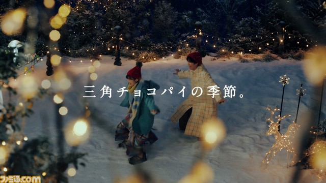 三角チョコパイ「よくばりいちご篇」CMカット08