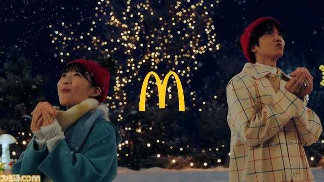 三角チョコパイ「よくばりいちご篇」CMカット09