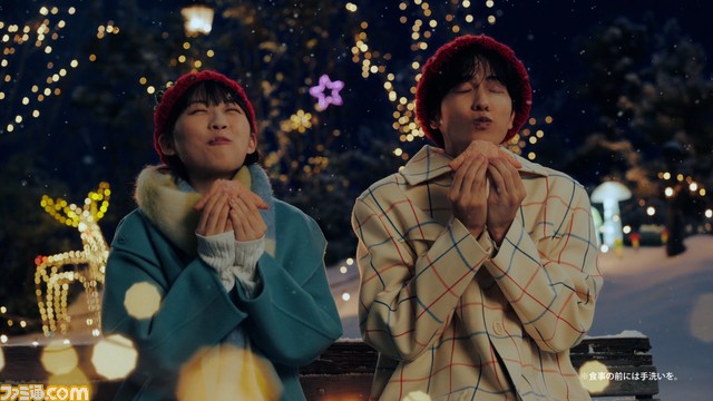 三角チョコパイ「よくばりいちご篇」CMカット04