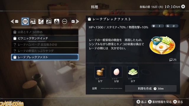 リフォーム屋_調理台_02