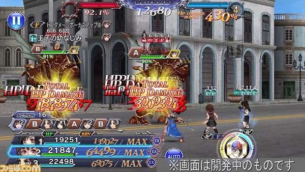 【新キャラ参戦】『FFXV』からイリスが参戦！ 直前の味方の合計HPダメージと同値のHPダメージを敵に与えるEXアビリティが強力【2022.11.8アプデ情報】