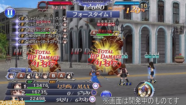 【新キャラ参戦】『FFXV』からイリスが参戦！ 直前の味方の合計HPダメージと同値のHPダメージを敵に与えるEXアビリティが強力【2022.11.8アプデ情報】