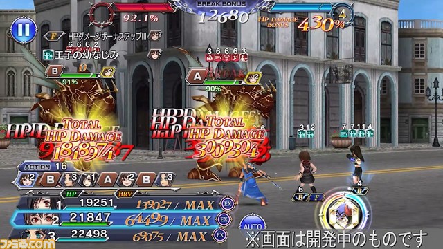 【新キャラ参戦】『FFXV』からイリスが参戦！ 直前の味方の合計HPダメージと同値のHPダメージを敵に与えるEXアビリティが強力【2022.11.8アプデ情報】