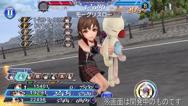 【新キャラ参戦】『FFXV』からイリスが参戦！ 直前の味方の合計HPダメージと同値のHPダメージを敵に与えるEXアビリティが強力【2022.11.8アプデ情報】