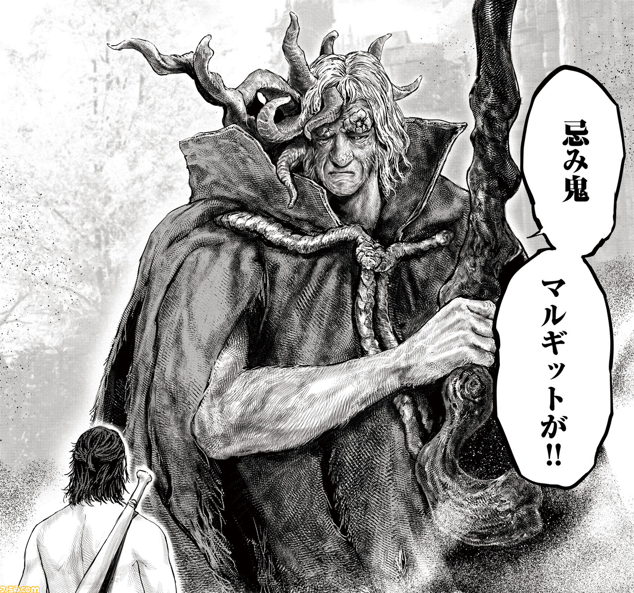 ギャグ漫画『ELDEN RING 黄金樹への道』第9話公開! ストームヴィル城内部に潜入した褪夫を待つものは……?