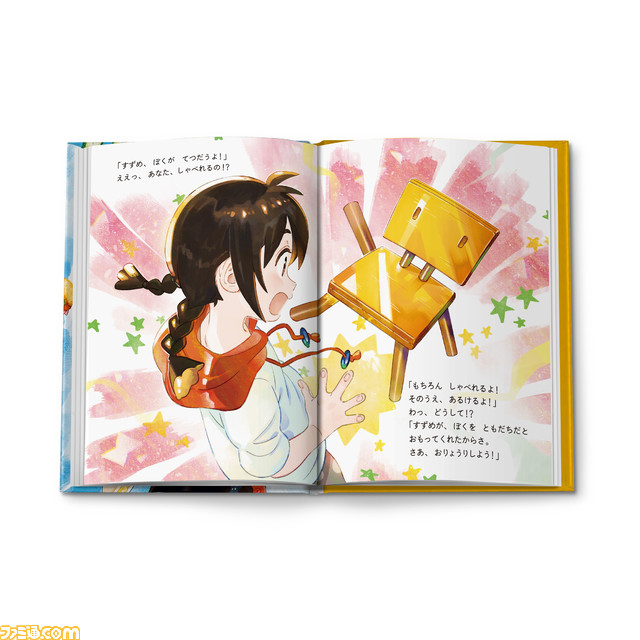 【マクドナルド】かるた、ブロックスなどの人気パーティゲームが本日(11/4)よりハッピーセットに登場。マック仕様のボドゲが楽しめる