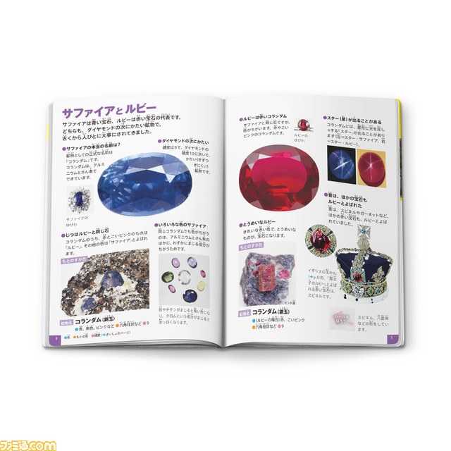 【マクドナルド】かるた、ブロックスなどの人気パーティゲームが本日(11/4)よりハッピーセットに登場。マック仕様のボドゲが楽しめる