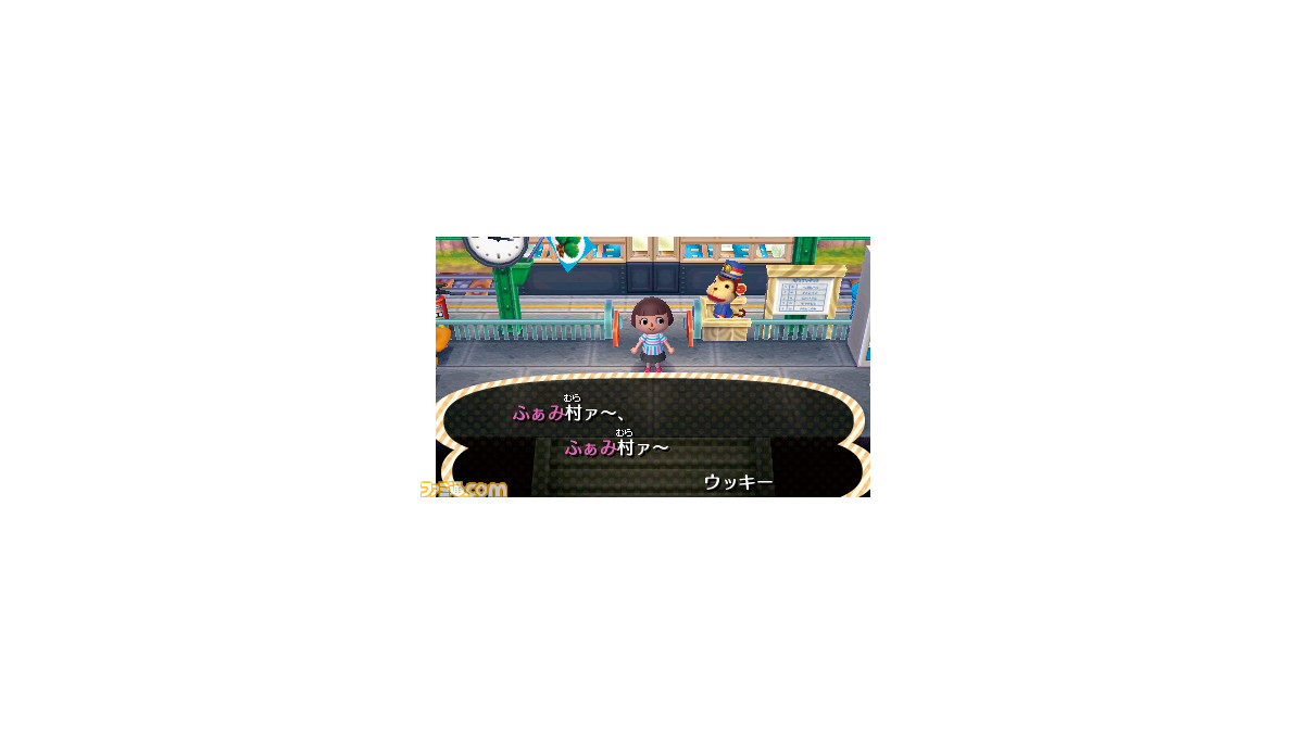 とびだせ どうぶつの森 とびだせ どうぶつの森』が発売から10周年。自由気ままな暮らし