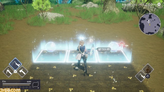 Switch版『ハーヴェステラ』が本日（11/4）発売。本作の楽曲全70曲を収録したサントラも配信開始。プロ モーション映像を公開